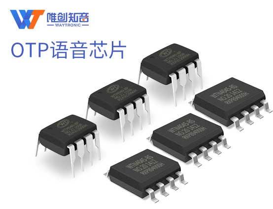 語(yǔ)音IC的趨勢(shì)有哪些