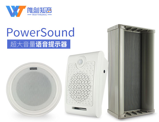 如何正確挑選感應(yīng)門(mén)鈴?