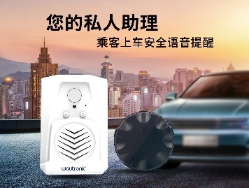 乘客您好,為了保障您的安全,請(qǐng)系好安全帶！